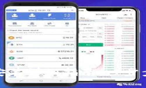 imToken钱包安装详细指南：一步步教你轻松设置