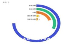 2023年Web3最新动态：重塑数字世界的未来