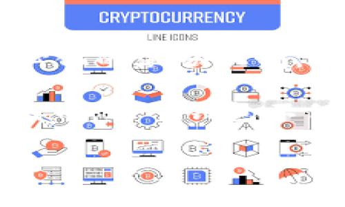 TTC（TTC Protocol）是一种区块链项目，其目的在于推动社交网络和内容创作领域的应用。TTC Protocol 提供了一种去中心化的激励机制，旨在帮助内容创作者和用户获得可持续的收益。该协议的核心是通过区块链技术，激励用户参与内容创作、分享和社交互动。

在 imToken 钱包中，TTC 是一种可存储和管理的加密货币。用户可以通过 imToken 钱包轻松地交易、转账和管理 TTC 代币。这个钱包不仅支持多种加密货币的存储和管理，还具备用户友好的界面和安全性，适合新手和经验丰富的用户使用。

如果你对怎么在 imToken 钱包里使用 TTC 或者 TTC 的具体功能有兴趣，欢迎继续提问！