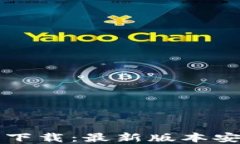 imtokem钱包官方下载：最新