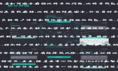   09年比特币怎么保存钱包？完整指南助你安全存