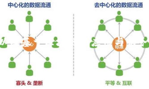 小耳朵Web3是一个在区块链和Web3.0领域中的新兴项目或角色。Web3.0通常被视作互联网的下一代，强调去中心化、用户数据的自主权以及基于区块链的应用与服务。小耳朵可能在这个背景下提供特定的功能或服务，可能与社交、信息传播或社区建设相关。具体信息可以参考其官方网站或相关社区讨论。

如果您对这个话题有特别的需求或想要深入了解某个具体方面，请告诉我！