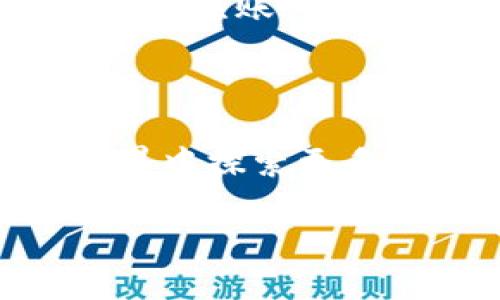 如何轻松创建Web3账户：一步步解决你的疑惑
Web3, 账户创建, 区块链, 去中心化/guanjianci

引言：Web3时代的到来
随着技术的飞速发展，Web3的概念逐渐深入人心。区块链、去中心化应用和数字身份等名词，如今已成为互联网用户耳熟能详的话题。而在这一切的背后，创建一个Web3账户是你进入这个新世界的第一步。本文将深入探讨如何轻松创建Web3账户，并解答你可能面临的疑难问题。同时，我们还将分享一些实用的技巧及注意事项，帮助你在Web3网络中安全、顺畅地漫游。

第一步：了解Web3账户的基本概念
在我们着手创建Web3账户之前，首先需要对其基本概念有一些了解。Web3账户不再属于某一个中心化平台，而是由用户自己掌控，具有更高的隐私性和安全性。
Web3账户的核心在于区块链技术。它利用去中心化的网络将用户的数据记录在分布式账本中，这就意味着你的信息不会被某一个公司单独控制。相反，数据的所有权回归到用户手中，使得用户能够更加自主地使用互联网服务。

第二步：选择合适的Web3钱包
要创建Web3账户，首先需要选择一个合适的Web3钱包。Web3钱包作为你的数字身份承载体，不仅需要满足安全性，还要具备用户友好的界面。
ul
  listrongMetaMask：/strongMetaMask是最受欢迎的Web3钱包之一，其浏览器扩展和移动应用程序让用户能够轻松访问各种去中心化应用（DApp）。/li
  listrongTrust Wallet：/strong这是一款由Binance支持的移动钱包，支持多种加密货币，操作简单，非常适合初学者。/li
  listrongCoinbase Wallet：/strongCoinbase Wallet为用户提供了管理自己的私钥的功能，非常适合对账户安全有高要求的用户。/li
/ul
选择钱包时，请确保其具备多重身份验证、备份恢复功能等安全特性，以确保你的数字资产安全。

第三步：创建你的Web3账户
在选择好钱包后，接下来就是创建Web3账户了。以下是以MetaMask为例的详细步骤：
ol
  li下载并安装MetaMask扩展程序或移动应用。/li
  li点击“创建钱包”，并设置一个强密码。/li
  li备份助记词，确保将其保存在安全的地方，这一串词语是你找回账户的重要凭证。/li
  li确认助记词，并完成账户设置。/li
/ol
完成上述步骤后，你的Web3账户就成功创建了！在这个过程中，始终要牢记安全性，绝不要与他人分享助记词或私钥。

第四步：理解私钥和助记词
私钥和助记词在Web3账户中扮演着至关重要的角色。私钥是访问你数字资产的唯一钥匙，谁拥有私钥，谁就能完全控制对应的账户。而助记词则是用来生成私钥的一串单词，具有备份和恢复账户的功能。
在使用Web3账户时，有几个特别需要注意的事项：br
1. **谨慎保管**：将私钥和助记词保管在物理安全的地方，确保不被黑客获取。br
2. **定期备份**：如有更换设备或钱包，务必进行备份，避免账户丢失。br
3. **啤酒不端**：不要随便点击、输入助记词和私钥，尽量只在官方平台上进行交易。

第五步：进行首次交易或交互
Web3账户创建完成后，接下来，就是探索区块链世界。你可以做很多事情，比如购买加密货币、参与去中心化金融（DeFi）项目，或者探索NFT市场。
以太坊是目前最多人使用的区块链之一，因此，你可以尝试购买一些以太坊。在MetaMask中，你可以选择与不同的去中心化交易所（DEX）交互。例如，通过Uniswap等平台，你可以轻松买卖各种加密货币。
进行交易时，请确保了解交易费用，通常以“Gas费”形式存在。不同的网络状态下，交易费用可能会有所不同，因此建议用户在交易前做好研究，了解当前的Gas价格。

第六步：参与Web3社区
Web3不仅是一个技术平台，更是一个逐渐壮大的社区，在这里你可以通过论坛、社交媒体等渠道与其他区块链爱好者进行交流。例如，你可以加入Telegram群组、Reddit论坛，或在Twitter上关注相关的项目和开发者。
参与社区活动不仅能够让你获取最新的行业动态，还可以获得有关新项目的投资机会。记住，社区的力量不可小觑，你可以从中获得大量学习资源以及实用建议。

第七步：保持安全意识与合规
在Web3世界中，保持安全意识是至关重要的。黑客攻击、诈骗和钓鱼链接时有发生，因此，养成良好的安全习惯必不可少。使用双重身份验证功能，定期审查你的交易记录，以及随时关注账户的异常活动。
此外，合规也是Web3参与者需要重视的问题，确保在参与投资前了解所在国家或地区的法律法规，尽量规避法律风险。

结论：勇敢迈出第一步
通过本文的介绍，你应该对Web3账户的创建过程有了清晰的认识。记住，虽然这个新领域充满潜力和机遇，但安全性和谨慎性永远是无可替代的。希望你能在这个崭新的Web3世界中探索更多可能性，乐在其中！ 

以上是有关如何创建Web3账户的详细指南，希望能够对你有所帮助。随着你的深入探索，你将会发现更多的乐趣与收获，这正是Web3所带来的无限可能性。