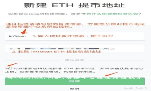 截至我最后的知识更新（2023年10月），imToken钱包并不直接支持Conflux (CFX) 钱包。imToken是一个流行的多链钱包，支持多种区块链资产，但Conflux并不在其官方支持列表中。不过，区块链领域的变化非常迅速，建议您查阅imToken的官方网站或公告，以获取最新信息。

如果您需要使用Conflux资产，可能需要寻找其他支持Conflux的钱包，或者查看是否有其他途径可以在imToken中使用Conflux。例如，有些平台通过跨链技术可能实现不同网络资产的兑换。

对于最新的情况，您可以访问imToken的官方网站或社交媒体，以获取及时的更新。