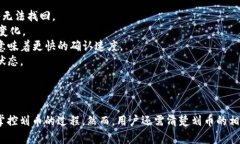 关于“imToken钱包可以控制