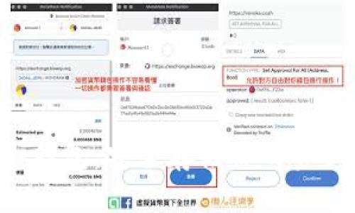 比特币全节点冷钱包：安全存储你的资产，解决你的疑虑