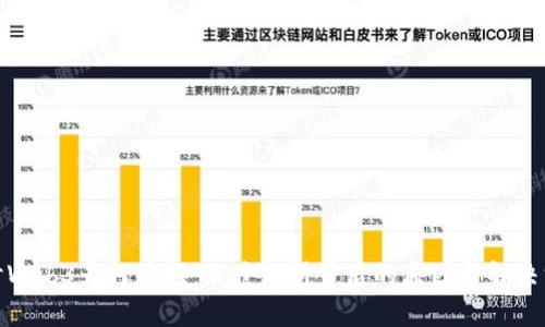探讨Web3为何停摆：深度分析背后的原因与解决方案