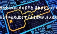 “BTW”在Web3领域通常指的