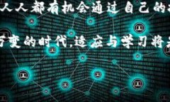 baoti探讨Web3：未来工作方式的变革与机遇/baotiW