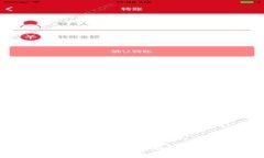 如何安全存储USDT钱包？这些技巧帮助你规避风险