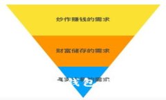 如何安全管理比特币钱包，避免丢失交易的痛苦