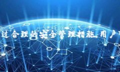 ImToken钱包是一款多币种数