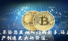    轻松下载Tokenim钱包：您