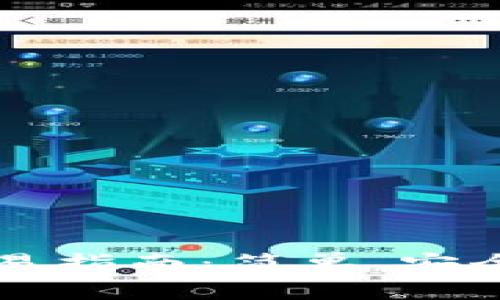比特币纸钱包交易指南：简单、安全的数字资产管理