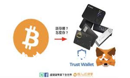 如何在imToken钱包中高效管理个人中心的功能与设置