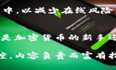 biao ti/biao ti：轻松申请USDT钱包的终极指南：从新