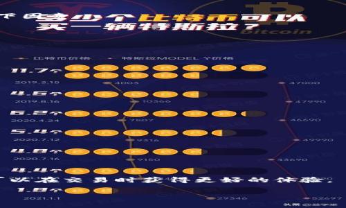 在数字货币和区块链环境中，