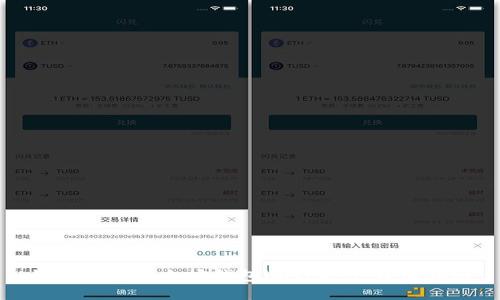 如何找回以太坊钱包imToken：详细指南