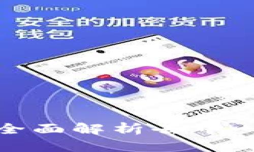 Web3的实现：全面解析去中心化网络的未来
