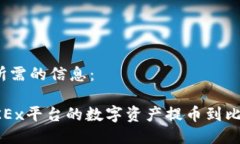 以下是您所需的信息： 如