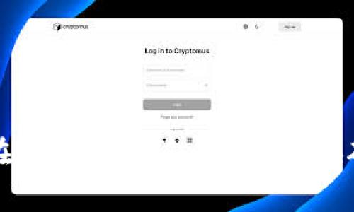 如何在imToken钱包中有效兑换矿工费