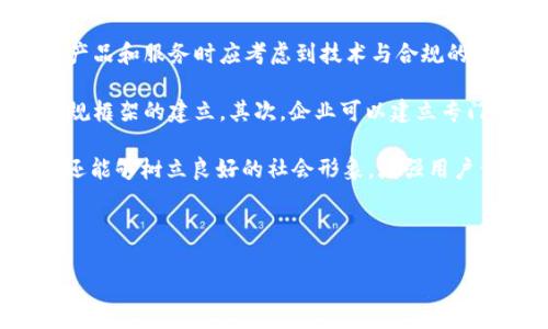 baioti探索Web3时代的优秀公司：颠覆传统，重塑未来/baioti
Web3, 区块链, 去中心化, 创新科技/guanjianci

## 内容主体大纲

1. **引言**
   - Web3的定义与背景
   - 为什么Web3时代的重要性

2. **Web3的基本特征**
   - 去中心化
   - 用户掌控数据
   - 智能合约的应用

3. **Web3中的优秀公司案例分析**
   - A 公司简介及成就
   - B 公司简介及成就
   - C 公司简介及成就
   - D 公司简介及成就

4. **Web3公司如何改变行业格局**
   - 传统行业与Web3的碰撞
   - 案例：金融、社交、供应链等领域的变化

5. **Web3面临的挑战与机遇**
   - 技术挑战
   - 法律与合规问题
   - 用户接受度

6. **未来展望：Web3将如何发展？**
   - 新兴趋势
   - 可能的变革

7. **总结与反思**
   - Web3的未来机会与风险

## 详细内容

### 引言

在数字技术迅速发展的今天，Web3作为互联网的第三个阶段，正引起越来越多的关注。与传统的Web1和Web2相比，Web3强调去中心化、安全性和用户自主权。这一新兴领域不仅在技术上具有颠覆性，也在商业模式、人才培养以及社会影响等方面带来了深远变化。

Web3的出现，不仅是对过去互联网创新的延续，更是一种全新的变革，而在这一变革浪潮中，有一些公司凭借独特的商业模式和技术创新脱颖而出。

### Web3的基本特征

#### 去中心化

去中心化是Web3最显著的特征之一。在这一体系下，用户不再依赖于传统的中央服务器和中介机构，通过区块链和点对点网络进行直接交易。这意味着用户能够更加安全和高效地进行潜在的价值交换，而不必担心个人数据的泄露和隐私的侵害。

#### 用户掌控数据

在Web3中，用户对其数据拥有完全的所有权和控制权。这与Web2时代的平台经济截然不同，后者通常要求用户将数据交给大型技术公司。通过去中心化身份（DID）和自我主权身份（SSI），用户可以选择何时、如何以及分享哪些数据，从而实现真正的数据自主性。

#### 智能合约的应用

智能合约是Web3的重要组成部分。这种自执行的代码可以自动完成合约条款，用于各种不同的应用场景，如金融服务、保险、房地产等。它不仅减少了中介的成本，还提高了交易的透明度和效率。

### Web3中的优秀公司案例分析

#### A 公司简介及成就

A公司是Web3领域的一家领先企业，其核心业务围绕去中心化金融（DeFi）展开。自成立以来，A公司已经吸引了数亿资金，推出了一系列创新的金融产品，通过智能合约实现了匿名借贷、流动性挖掘等功能。该公司的成功在于其技术的开放性和用户友好性，使得非专业人士也能轻松参与到DeFi生态中。

#### B 公司简介及成就

B公司专注于去中心化社交网络，旨在解决现有社交平台上用户隐私和数据安全的问题。通过利用区块链技术，B公司的平台允许用户对自己的内容和数据拥有控制权，并提供公平分配的收益机制。该公司的里程碑事件是推出了首个去中心化内容审查机制，成功吸引了数百万用户。

#### C 公司简介及成就

C公司是一家结合区块链和供应链管理的企业，致力于提高供应链的透明度和效率。通过其平台，所有参与方都可以实时跟踪产品的来源和流转信息。这不仅增强了消费者对品牌的信任，也为企业提供了供应链管理的良机。C公司在全球范围内的影响力不断扩大，其技术已在多个行业中得到应用。

#### D 公司简介及成就

D公司专注于NFT市场，该平台允许用户轻松创建、购买和销售数字艺术作品。通过利用区块链的不可篡改性和共同所有权，D公司为艺术家和收藏者提供了新的盈利和投资机会。其推出的“数字藏品”：不仅吸引了众多艺术家参与，也推动了整个NFT生态的发展。

### Web3公司如何改变行业格局

#### 传统行业与Web3的碰撞

Web3对传统行业的影响是深远的。通过去中心化金融，金融服务的获取变得更加便利和直接，尤其是在缺乏银行机构的地区。而在社交领域，Web3的出现使得用户能够对自己的数据拥有完整的控制权，打破了传统社交平台不公平的商业模式。

#### 案例：金融、社交、供应链等领域的变化

以金融行业为例，Web3的核心技术如区块链和加密货币正影响着金融服务的提供方式，许多初创公司正在利用这些技术提供更低费用、更高透明度的服务。

在社交领域，用户的参与方式也在不断变化，从中心化的内容发布转向了去中心化的数据管理和价值分配。而在供应链管理中，Web3通过实时数据共享和不可篡改的链上记录，帮助企业提高了追溯和透明度，降低了欺诈的可能性。

### Web3面临的挑战与机遇

#### 技术挑战

尽管Web3有着巨大的潜力，但其技术挑战也不容忽视。例如，区块链的可扩展性问题和交易费用高昂，限制了其在大规模应用中的推广。此外，不同链之间的互操作性问题也是Web3发展的重要瓶颈之一。

#### 法律与合规问题

随着Web3的快速发展，各国的立法也在不断变化。如何在保护用户的同时进行有效监管，是一个复杂而有争议的话题。很多Web3项目尚在灰色地带，面临一定的法律风险。此外，法规的不确定性经常干扰投资者的决策。

#### 用户接受度

除了技术和合规问题外，用户接受度也是Web3成功的关键。当今的用户实质上习惯于Web2带来的便捷，但是对于Web3的复杂性、操作要求仍然持有疑虑。如何提升用户对Web3的接受度、满足不同层次用户的需求，是企业需要关注的另一个方向。

### 未来展望：Web3将如何发展？

#### 新兴趋势

未来，Web3将面临不同的技术和市场变化。例如，量子计算、人工智能等新技术的出现，可能会对Web3生态的架构和安全性带来新的挑战。同时，随着用户群体的壮大，Web3将吸引多样化的应用场景和商业模式。

#### 可能的变革

在未来，Web3将更加强调与现实世界的结合。从金融科技到社交体验，Web3有望推动更广泛的社会变革。而随着用户教育的普及，越来越多的消费者和企业将主动参与到Web3的生态中，实现价值的有效连接和交换。

### 总结与反思

Web3是一个充满可能性的新时代，其核心理念是赋予用户更多的控制权和数据自主权。优秀的Web3公司正在全球范围内重塑各个行业的格局，推动技术、商业和社会的变革。然而，面对挑战与机遇，Web3的未来依然充满不确定性。展望未来，如何在技术、法律与市场需求之间找到平衡，将成为Web3持续发展的关键。

## 相关问题

1. Web3与传统互联网有什么不同？
2. Web3如何影响个人用户的数据隐私？
3. Web3在金融领域的应用案例有哪些？
4. 企业转型到Web3的机遇和挑战是什么？
5. Web3如何改变社交网络的商业模型？
6. 在Web3生态中，企业如何保持合规性？

### Web3与传统互联网有什么不同？

Web3的出现，是在Web1和Web2基础上的重要演变。Web1是一个静态网页的时代，用户的互动性较弱，主要是信息查询；Web2则允许用户参与内容的创造和分享，但这些数据通常由大型互联网公司控制。而在Web3中，用户不仅能创建内容，还能完全控制自己的数据，并参与到商业模式中。

这种去中心化的特性可以有效克服Web2的一些痛点，如数据隐私问题、平台垄断等。用户在Web3中能够掌握自己的数据，并通过更公平的方式进行价值交换。这一切的实现都建立在区块链和智能合约等先进技术之上，这些技术为用户提供了一个更加安全和透明的环境。

### Web3如何影响个人用户的数据隐私？

Web3的设计理念是通过去中心化实现用户对自身数据的完全控制。在Web2时代，用户的数据通常由平台掌握，一旦信息被上传至云端，用户便失去了对数据的控制权。而在Web3中，用户通过去中心化身份管理和自我主权身份技术，可以掌握自己所有的数据，并决定何时、何地、向谁分享这些数据。

这样一来，用户数据的隐私性得到了显著增强，同时也减少了大数据泄露和滥用的风险。用户无需再担心个人信息被不法分子获取，这为保护用户隐私提供了新的解决方案。此外，Web3还为用户提供了激励机制，鼓励用户共享自己的数据，从而在保持隐私的同时还能获得一定的收益。

### Web3在金融领域的应用案例有哪些？

Web3在金融领域开启了去中心化金融（DeFi）的新时代，其中包括了去中心化交易所（DEX）、借贷平台、收益农业等应用。以 Uniswap 为例，它是一个基于以太坊的去中心化交易平台，用户无需依赖第三方中介即可进行加密资产交易。

此外，Compound 是另一个成功的 DeFi 应用，允许用户借贷资产，并通过智能合约自动计算利息。同时，贷款和借款的过程不需要传统银行的参与，大大降低了交易成本和时间。

这些应用不仅提高了金融服务的可得性，也改变了传统金融机构的商业模式，使得更多的人能够平等地参与到金融活动中。这也意味着，Web3在金融领域的应用是非常广泛和具有前景的。

### 企业转型到Web3的机遇和挑战是什么？

对于企业来说，转型到Web3可以带来多种机遇，包括降低成本、提高透明度和增强用户信任。然而，挑战也同样存在。

首先，技术的适应性是一个重大挑战。很多企业在转型时可能面临技术基础设施的缺乏，此外，Web3的技术栈要求员工具备一定的技能，这可能增加培训成本。其次，法律和合规问题也不容忽视，虽然Web3强调去中心化，但企业在遵从地方法律法规方面仍需承担责任。

最后，用户接受度也是一大挑战。许多人对新技术的使用需要一定的学习和适应过程。企业需要不断教育客户，消除他们对新技术的恐惧和疑虑。在克服这些挑战的同时，企业也应抓住Web3带来的新机遇，以引领未来的市场。

### Web3如何改变社交网络的商业模型？

Web3在社交网络领域的应用，为传统商业模型带来了颠覆。传统社交媒体平台通常依赖广告收入，而用户的数据被用作产品的再销售。这种模式不仅抑制了用户的参与积极性，也导致数据隐私问题频发。

而Web3通过去中心化社交平台，用户可以掌控自己的数据，在决定分享的同时获得相应的收益。这种新型商业模型使得社交平台不仅仅是广告的代言，也成为用户真正价值交换的场所。此外，Web3还允许用户为内容创建者提供直接的激励机制，使多样化的内容创作变得可持续。

总之，Web3正在重塑社交网络的经济结构，实现用户、内容创造者与平台方三方共赢的局面。

### 在Web3生态中，企业如何保持合规性？

在Web3生态中，企业面对的合规性挑战是复杂的。虽然Web3强调去中心化和用户掌控数据，但仍然需要遵循法律和监管框架。企业在设计产品和服务时应考虑到技术与合规的结合。

首先，企业需要了解所处市场的法律要求，包括数据保护和反洗钱法规等。这需要企业积极主动与监管机构沟通，共同推动适应新技术的合规框架的建立。其次，企业可以建立专门的合规团队，负责监控行业变化和法规发展，确保企业在经营活动中不处于法律灰色地带。

最后，企业还要教育员工关于合规的知识，提升整个组织对于法律风险的认识。通过这些措施，企业不仅能够在Web3环境中合法合规运营，还能够树立良好的社会形象，增强用户信任。

---

以上内容为大纲的具体展开，可以根据需要进行适当的填充和修改。希望能对您有所帮助！