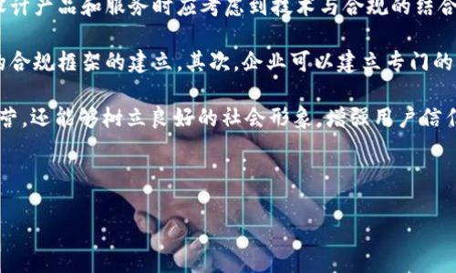 baioti探索Web3时代的优秀公司：颠覆传统，重塑未来/baioti
Web3, 区块链, 去中心化, 创新科技/guanjianci

## 内容主体大纲

1. **引言**
   - Web3的定义与背景
   - 为什么Web3时代的重要性

2. **Web3的基本特征**
   - 去中心化
   - 用户掌控数据
   - 智能合约的应用

3. **Web3中的优秀公司案例分析**
   - A 公司简介及成就
   - B 公司简介及成就
   - C 公司简介及成就
   - D 公司简介及成就

4. **Web3公司如何改变行业格局**
   - 传统行业与Web3的碰撞
   - 案例：金融、社交、供应链等领域的变化

5. **Web3面临的挑战与机遇**
   - 技术挑战
   - 法律与合规问题
   - 用户接受度

6. **未来展望：Web3将如何发展？**
   - 新兴趋势
   - 可能的变革

7. **总结与反思**
   - Web3的未来机会与风险

## 详细内容

### 引言

在数字技术迅速发展的今天，Web3作为互联网的第三个阶段，正引起越来越多的关注。与传统的Web1和Web2相比，Web3强调去中心化、安全性和用户自主权。这一新兴领域不仅在技术上具有颠覆性，也在商业模式、人才培养以及社会影响等方面带来了深远变化。

Web3的出现，不仅是对过去互联网创新的延续，更是一种全新的变革，而在这一变革浪潮中，有一些公司凭借独特的商业模式和技术创新脱颖而出。

### Web3的基本特征

#### 去中心化

去中心化是Web3最显著的特征之一。在这一体系下，用户不再依赖于传统的中央服务器和中介机构，通过区块链和点对点网络进行直接交易。这意味着用户能够更加安全和高效地进行潜在的价值交换，而不必担心个人数据的泄露和隐私的侵害。

#### 用户掌控数据

在Web3中，用户对其数据拥有完全的所有权和控制权。这与Web2时代的平台经济截然不同，后者通常要求用户将数据交给大型技术公司。通过去中心化身份（DID）和自我主权身份（SSI），用户可以选择何时、如何以及分享哪些数据，从而实现真正的数据自主性。

#### 智能合约的应用

智能合约是Web3的重要组成部分。这种自执行的代码可以自动完成合约条款，用于各种不同的应用场景，如金融服务、保险、房地产等。它不仅减少了中介的成本，还提高了交易的透明度和效率。

### Web3中的优秀公司案例分析

#### A 公司简介及成就

A公司是Web3领域的一家领先企业，其核心业务围绕去中心化金融（DeFi）展开。自成立以来，A公司已经吸引了数亿资金，推出了一系列创新的金融产品，通过智能合约实现了匿名借贷、流动性挖掘等功能。该公司的成功在于其技术的开放性和用户友好性，使得非专业人士也能轻松参与到DeFi生态中。

#### B 公司简介及成就

B公司专注于去中心化社交网络，旨在解决现有社交平台上用户隐私和数据安全的问题。通过利用区块链技术，B公司的平台允许用户对自己的内容和数据拥有控制权，并提供公平分配的收益机制。该公司的里程碑事件是推出了首个去中心化内容审查机制，成功吸引了数百万用户。

#### C 公司简介及成就

C公司是一家结合区块链和供应链管理的企业，致力于提高供应链的透明度和效率。通过其平台，所有参与方都可以实时跟踪产品的来源和流转信息。这不仅增强了消费者对品牌的信任，也为企业提供了供应链管理的良机。C公司在全球范围内的影响力不断扩大，其技术已在多个行业中得到应用。

#### D 公司简介及成就

D公司专注于NFT市场，该平台允许用户轻松创建、购买和销售数字艺术作品。通过利用区块链的不可篡改性和共同所有权，D公司为艺术家和收藏者提供了新的盈利和投资机会。其推出的“数字藏品”：不仅吸引了众多艺术家参与，也推动了整个NFT生态的发展。

### Web3公司如何改变行业格局

#### 传统行业与Web3的碰撞

Web3对传统行业的影响是深远的。通过去中心化金融，金融服务的获取变得更加便利和直接，尤其是在缺乏银行机构的地区。而在社交领域，Web3的出现使得用户能够对自己的数据拥有完整的控制权，打破了传统社交平台不公平的商业模式。

#### 案例：金融、社交、供应链等领域的变化

以金融行业为例，Web3的核心技术如区块链和加密货币正影响着金融服务的提供方式，许多初创公司正在利用这些技术提供更低费用、更高透明度的服务。

在社交领域，用户的参与方式也在不断变化，从中心化的内容发布转向了去中心化的数据管理和价值分配。而在供应链管理中，Web3通过实时数据共享和不可篡改的链上记录，帮助企业提高了追溯和透明度，降低了欺诈的可能性。

### Web3面临的挑战与机遇

#### 技术挑战

尽管Web3有着巨大的潜力，但其技术挑战也不容忽视。例如，区块链的可扩展性问题和交易费用高昂，限制了其在大规模应用中的推广。此外，不同链之间的互操作性问题也是Web3发展的重要瓶颈之一。

#### 法律与合规问题

随着Web3的快速发展，各国的立法也在不断变化。如何在保护用户的同时进行有效监管，是一个复杂而有争议的话题。很多Web3项目尚在灰色地带，面临一定的法律风险。此外，法规的不确定性经常干扰投资者的决策。

#### 用户接受度

除了技术和合规问题外，用户接受度也是Web3成功的关键。当今的用户实质上习惯于Web2带来的便捷，但是对于Web3的复杂性、操作要求仍然持有疑虑。如何提升用户对Web3的接受度、满足不同层次用户的需求，是企业需要关注的另一个方向。

### 未来展望：Web3将如何发展？

#### 新兴趋势

未来，Web3将面临不同的技术和市场变化。例如，量子计算、人工智能等新技术的出现，可能会对Web3生态的架构和安全性带来新的挑战。同时，随着用户群体的壮大，Web3将吸引多样化的应用场景和商业模式。

#### 可能的变革

在未来，Web3将更加强调与现实世界的结合。从金融科技到社交体验，Web3有望推动更广泛的社会变革。而随着用户教育的普及，越来越多的消费者和企业将主动参与到Web3的生态中，实现价值的有效连接和交换。

### 总结与反思

Web3是一个充满可能性的新时代，其核心理念是赋予用户更多的控制权和数据自主权。优秀的Web3公司正在全球范围内重塑各个行业的格局，推动技术、商业和社会的变革。然而，面对挑战与机遇，Web3的未来依然充满不确定性。展望未来，如何在技术、法律与市场需求之间找到平衡，将成为Web3持续发展的关键。

## 相关问题

1. Web3与传统互联网有什么不同？
2. Web3如何影响个人用户的数据隐私？
3. Web3在金融领域的应用案例有哪些？
4. 企业转型到Web3的机遇和挑战是什么？
5. Web3如何改变社交网络的商业模型？
6. 在Web3生态中，企业如何保持合规性？

### Web3与传统互联网有什么不同？

Web3的出现，是在Web1和Web2基础上的重要演变。Web1是一个静态网页的时代，用户的互动性较弱，主要是信息查询；Web2则允许用户参与内容的创造和分享，但这些数据通常由大型互联网公司控制。而在Web3中，用户不仅能创建内容，还能完全控制自己的数据，并参与到商业模式中。

这种去中心化的特性可以有效克服Web2的一些痛点，如数据隐私问题、平台垄断等。用户在Web3中能够掌握自己的数据，并通过更公平的方式进行价值交换。这一切的实现都建立在区块链和智能合约等先进技术之上，这些技术为用户提供了一个更加安全和透明的环境。

### Web3如何影响个人用户的数据隐私？

Web3的设计理念是通过去中心化实现用户对自身数据的完全控制。在Web2时代，用户的数据通常由平台掌握，一旦信息被上传至云端，用户便失去了对数据的控制权。而在Web3中，用户通过去中心化身份管理和自我主权身份技术，可以掌握自己所有的数据，并决定何时、何地、向谁分享这些数据。

这样一来，用户数据的隐私性得到了显著增强，同时也减少了大数据泄露和滥用的风险。用户无需再担心个人信息被不法分子获取，这为保护用户隐私提供了新的解决方案。此外，Web3还为用户提供了激励机制，鼓励用户共享自己的数据，从而在保持隐私的同时还能获得一定的收益。

### Web3在金融领域的应用案例有哪些？

Web3在金融领域开启了去中心化金融（DeFi）的新时代，其中包括了去中心化交易所（DEX）、借贷平台、收益农业等应用。以 Uniswap 为例，它是一个基于以太坊的去中心化交易平台，用户无需依赖第三方中介即可进行加密资产交易。

此外，Compound 是另一个成功的 DeFi 应用，允许用户借贷资产，并通过智能合约自动计算利息。同时，贷款和借款的过程不需要传统银行的参与，大大降低了交易成本和时间。

这些应用不仅提高了金融服务的可得性，也改变了传统金融机构的商业模式，使得更多的人能够平等地参与到金融活动中。这也意味着，Web3在金融领域的应用是非常广泛和具有前景的。

### 企业转型到Web3的机遇和挑战是什么？

对于企业来说，转型到Web3可以带来多种机遇，包括降低成本、提高透明度和增强用户信任。然而，挑战也同样存在。

首先，技术的适应性是一个重大挑战。很多企业在转型时可能面临技术基础设施的缺乏，此外，Web3的技术栈要求员工具备一定的技能，这可能增加培训成本。其次，法律和合规问题也不容忽视，虽然Web3强调去中心化，但企业在遵从地方法律法规方面仍需承担责任。

最后，用户接受度也是一大挑战。许多人对新技术的使用需要一定的学习和适应过程。企业需要不断教育客户，消除他们对新技术的恐惧和疑虑。在克服这些挑战的同时，企业也应抓住Web3带来的新机遇，以引领未来的市场。

### Web3如何改变社交网络的商业模型？

Web3在社交网络领域的应用，为传统商业模型带来了颠覆。传统社交媒体平台通常依赖广告收入，而用户的数据被用作产品的再销售。这种模式不仅抑制了用户的参与积极性，也导致数据隐私问题频发。

而Web3通过去中心化社交平台，用户可以掌控自己的数据，在决定分享的同时获得相应的收益。这种新型商业模型使得社交平台不仅仅是广告的代言，也成为用户真正价值交换的场所。此外，Web3还允许用户为内容创建者提供直接的激励机制，使多样化的内容创作变得可持续。

总之，Web3正在重塑社交网络的经济结构，实现用户、内容创造者与平台方三方共赢的局面。

### 在Web3生态中，企业如何保持合规性？

在Web3生态中，企业面对的合规性挑战是复杂的。虽然Web3强调去中心化和用户掌控数据，但仍然需要遵循法律和监管框架。企业在设计产品和服务时应考虑到技术与合规的结合。

首先，企业需要了解所处市场的法律要求，包括数据保护和反洗钱法规等。这需要企业积极主动与监管机构沟通，共同推动适应新技术的合规框架的建立。其次，企业可以建立专门的合规团队，负责监控行业变化和法规发展，确保企业在经营活动中不处于法律灰色地带。

最后，企业还要教育员工关于合规的知识，提升整个组织对于法律风险的认识。通过这些措施，企业不仅能够在Web3环境中合法合规运营，还能够树立良好的社会形象，增强用户信任。

---

以上内容为大纲的具体展开，可以根据需要进行适当的填充和修改。希望能对您有所帮助！