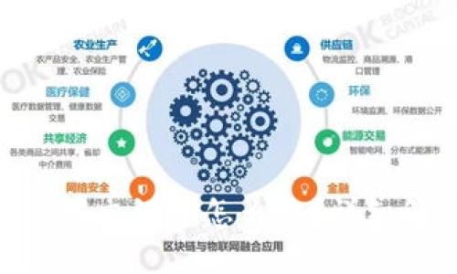 imToken钱包交易密码忘记了怎么办？详细解决方案与应对策略