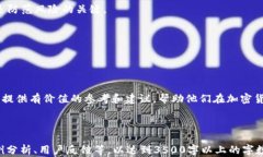 比特币钱包推荐：安卓平台的最佳选择关键词比