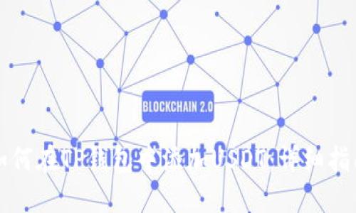 如何在TP钱包中添加USDT:详细指南