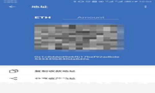 imToken钱包：如何顺利转币和常见问题解答