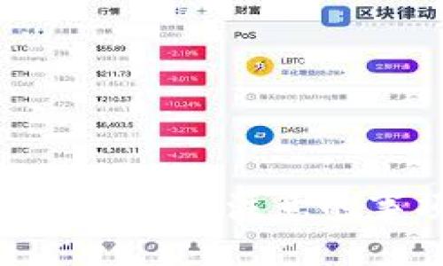 下载imToken钱包需要注意的事项和安全指南