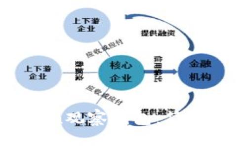 如何导入ImToken观察钱包：简单步骤与注意事项