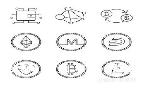 如何正确生成和使用比特币钱包地址