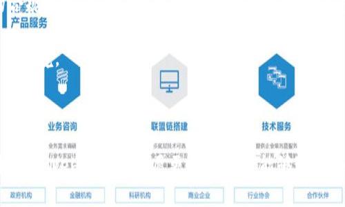 Web3钱包授权解析：授权后资金安全吗？/
Web3, 钱包授权, 数字资产安全, 加密货币/guanjianci

### 内容主体大纲

1. **引言**
   - 介绍Web3钱包和授权的基本概念
   - 阐明为什么用户担心授权后的资金安全

2. **Web3钱包的基础知识**
   - 什么是Web3钱包？
   - Web3钱包的主要功能
   - 常见的Web3钱包类型

3. **授权的机制**
   - 授权的定义和作用
   - 授权过程的技术实现
   - 用户需要注意的授权权限

4. **授权后资金的安全性**
   - 授权后可能发生的情况
   - 钱包与智能合约的关系
   - 安全风险和防范措施

5. **常见的安全误区**
   - 理解智能合约
   - 授权与资金转移的误解
   - 社区常见案例分析

6. **如何安全使用Web3钱包**
   - 选择安全的Web3钱包
   - 授权前需要检查的内容
   - 日常使用的注意事项

7. **总结与未来展望**
   - 对Web3钱包安全性的总结
   - 对未来Web3技术发展的看法

8. **常见问题解答**
   - 问题1：什么是Web3钱包授权？
   - 问题2：授权后我的资金会被转走吗？
   - 问题3：如何判断授权请求的安全性？
   - 问题4：我可以撤销授权操作吗？
   - 问题5：有没有工具帮助我管理授权？
   - 问题6：Web3钱包的安全性未来会如何改进？

### 内容

#### 引言

在当今加密货币迅猛发展的时代，Web3钱包成为了用户管理数字资产的重要工具。然而，随着Web3生态的不断演化，用户对钱包授权时的资金安全问题愈发担忧。本文将深入探讨Web3钱包的授权机制，以及授权后资金安全性的相关问题，帮助用户更好地保护自己的数字资产。

#### Web3钱包的基础知识

##### 什么是Web3钱包？

Web3钱包是与区块链技术集成的数字钱包，它允许用户存储和管理加密货币及非同质化代币（NFT）。Web3钱包不仅仍然支持常见的货币转账，还可以与去中心化应用（DApp）进行交互，提供更为丰富的用户体验。

##### Web3钱包的主要功能

Web3钱包的核心功能包括资产管理、交易记录查询、与DApp的交互、提供私钥安全存储等。用户可以放心地控制自己的数字资产，并在越来越多的区块链应用中找到实用的工具。

##### 常见的Web3钱包类型

目前流行的Web3钱包包括MetaMask、Trust Wallet和Coinbase Wallet等。每种钱包都有其独特的功能和使用场景，用户可以根据自己的需求选择合适的钱包。

#### 授权的机制

##### 授权的定义和作用

钱包授权即用户允许某个DApp或智能合约访问其钱包中的一定权限，以便能够执行特定操作，如转账或访问账户信息。通过授权，用户可以利用DApp提供的丰富功能，同时也需承担相应的风险。

##### 授权过程的技术实现

在区块链中，授权通常通过智能合约进行，用户需要在钱包中确认并签署相关的交易。每次授权都会生成一个交易记录，用户必须确保对需要授权的合约了解充分。

##### 用户需要注意的授权权限

用户在进行钱包授权时，需特别关注所授权的权限范围，包括是否允许自动转账、信息访问等。过于宽泛的权限设置可能导致资产被轻易转移。

#### 授权后资金的安全性

##### 授权后可能发生的情况

一旦授权成功，DApp将获得访问用户资产的权限，因此若该DApp存在安全漏洞或恶意代码，资金安全便会受到威胁。用户需了解授权可以涉及到的不同层面，以便作出明智的决策。

##### 钱包与智能合约的关系

大部分Web3钱包都与智能合约紧密结合，授权请求实际上是在调用合约功能。理解智能合约的工作机制有助于用户理清潜在风险，确保资产安全。

##### 安全风险和防范措施

为了最大限度地降低风险，用户应定期检查自身授权的DApp，取消不必要的授权，并确保使用的DApp和智能合约来源可靠。同时，保持钱包软件更新也是关键。

#### 常见的安全误区

##### 理解智能合约

很多用户对智能合约的性质了解不深，认为一旦遭遇攻击自己就无法挽回。其实，智能合约的代码是公开且透明的，用户可以通过审计来验证其安全性。

##### 授权与资金转移的误解

许多用户误认为一旦授权资金就会被转走，实际上授权仅是允许DApp对钱包进行操作的权限，用户仍可以控制这一操作。

##### 社区常见案例分析

通过分析一些出名的安全案例，用户可以更深刻地理解为何授权会引发问题，以及如何在未来避免类似的情境。

#### 如何安全使用Web3钱包

##### 选择安全的Web3钱包

选择信誉良好的钱包是保护资产安全的首要步骤，知名钱包通常经过多轮审计并有良好的用户口碑。

##### 授权前需要检查的内容

在授权任何DApp之前，用户必须仔细检查DApp的所有相关信息，包括用户评价、开发者背景等，以判断其是否可信。

##### 日常使用的注意事项

用户在日常使用Web3钱包时，应定期清理不使用的授权，关注相关合约的更新与维护，并采取双重认证等安全措施来保护数字资产。

#### 总结与未来展望

随着Web3技术的不断演进，钱包安全的问题也日益受到重视。未来，技术的发展将为用户带来更全面的安全保障，但用户自身的良好习惯和敏锐意识也是不可或缺的。

### 常见问题解答

#### 问题1：什么是Web3钱包授权？

Web3钱包授权的详细解读
Web3钱包授权指的是用户允许某个去中心化应用（DApp）或智能合约访问其钱包账户内的权限。这种授权通常涉及用户的数字资产、交易数据等敏感信息。用户在使用DApp时，协议要求授权以便能够顺利执行相关功能，如转账、交易或信息查询。

Web3钱包的授权过程与传统集中式账户的区别在于，用户拥有更大的掌控力。每一次授权都是一次独立的决策，用户可以随时选择是否批准请求，或者在不再需要某个DApp的服务时撤销它。这一机制为用户提供了更高的灵活性，但同时也带来了相应的风险，尤其是在用户对所申请的权限理解不够深入的情况下。

为了更好地理解这一过程，用户通常在与DApp进行交互时，会被提示进行授权。此时，用户需要仔细审核所需的权限以及其可能带来的风险，谨慎地选择是否授予访问权。此时，用户可以查看具体的授权内容，比如是否允许频繁转账，是否可以查看钱包余额等。

这一过程不仅涉及到用户的决策，也是一种责任的承担。授权后，一旦DApp的安全性受到挑战，用户的资产安全便可能受到威胁。因此，了解并控制授权过程是保护个人资产安全的良好开端。

#### 问题2：授权后我的资金会被转走吗？

授权后资金转移的真相
很多用户在进行Web3钱包授权时，会担心一旦授权后，自己的资金就会被转移。这种担忧并非没有根据，但实际上，了解授权机制的细节后可以有效减轻这种焦虑。

授权本身并不是金额转移的行为。用户授权某个DApp或智能合约，仅仅是给予了该程序一定的操作权限。比如，用户可以允许某个DApp管理其数字资产，但并不意味着该DApp可以立即随意转走用户钱包内的所有资金。拥有权限的DApp仅能在用户的授权范围内进行操作，用户依然可以对具体的交易进行确认。

然而，风险在于用户可能会授权某项功能，比如“允许转移资金”。若用户最终决定授权此类权限，那么DApp可以在用户确认的情况下完成转账。在一些情况下，如果DApp的智能合约设计不当或存在漏洞，资金被转移的风险可能会增加。因此，理解每一种授权权限的细节是至关重要的，用户必须在选择是否授权之前充分意识到相应的风险。

因此，用户在接受任何授权请求时，一定要详细审查所请求的权限。更妥善的做法是，尽量限制授权的范围，只授权必要的权限，并定期检查和管理这些授权，以确保自身资产的安全。

#### 问题3：如何判断授权请求的安全性？

评估Web3钱包授权请求安全性的步骤
当用户使用Web3钱包与去中心化应用（DApp）交互时，如何有效评估授权请求的安全性显得极为重要。以下是几个关键步骤，帮助用户判断授权请求的潜在安全性。

首先，用户应审查DApp的信誉与来源。查看该DApp的开发者背景、社区评价及是否曾发生安全事故等信息是评估其可信度的重要依据。如果DApp在社区中有较高的评价，并且开发者有良好的历史记录，通常可以认为该DApp相对安全。

其次，用户应详细阅读授权请求所涉及的权限内容。确保自己理解每项权限的具体含义，避免接受不必要的或过于宽泛的授权。常见的权限包括允许访问余额、允许进行转账、允许访问特定数据等，用户应仅授权必要的权限。

此外，用户在连接钱包之前应确保使用的DApp链接是官方网站而不是 phishing 网站。任何网址的只需输入错误或类似信息便可能导致资金被盗。因此，习惯性核对 URL 和浏览器的下载安全提示是一个好习惯。

用户可以加入相关的社区或论坛，跟随保安专家和早期用户获取第一手的反馈与建议。通过社区的力量，用户能够清晰地知晓某一特定DApp的潜在风险，进而做出更为明智的判断。

最后，务必定期检查和维护已授权的DApp，使用钱包提供的权限管理工具，随时撤销不再需要的授权，从而进一步保障资产安全。

#### 问题4：我可以撤销授权操作吗？

撤销Web3钱包授权的必要性与步骤
在Web3生态中，用户一旦授予了某个DApp或智能合约权限，是否可以撤销该授权是一个非常重要的问题。答案是肯定的，用户可以随时撤销已授予的授权，但具体的步骤和方法可能会因不同的钱包和DApp而异。

首先，用户需了解每个DApp对授权的管理方式。一般来说，用户可以通过其Web3钱包的设置与管理界面查看自己已经授权的所有DApp。每个钱包都会提供一个权限管理功能，让用户能轻松地查看哪些DApp拥有操作权限，并可逐一进行撤销。

其次，用户在撤销授权时确保这个操作的必要性。虽然撤销授权有助于保护资产安全，但某些DApp在撤销后可能无法继续提供相关的服务。因此，用户在撤销时需要权衡好再次使用该DApp时可能面临的授权需求。对于不再信任或没有使用的DApp，及时撤销授权是十分必要的。

用户在操作时应遵循以下步骤：首先，打开Web3钱包，进入设置功能；其次，找到“授权管理”或“安全设置”相关选项；然后，查看特定DApp的权限，并选择撤销；最后，确认操作并检查撤销状态是否生效。

透过这一简单的管理，用户可以降低潜在的风险，在任何时候保障自己的钱包安全。且通过定期的审查与维护，可以确保恶意攻击的机会被最大程度削减。

#### 问题5：有没有工具帮助我管理授权？

Web3钱包授权管理工具概述
在Web3环境中，用户面临着越来越多的DApp与授权请求，管理这些授权变得尤为重要。幸运的是，目前市场上有许多工具可以帮助用户有效管理和监控其授权状态。

首先，许多主流的Web3钱包本身都提供内置的授权管理功能。通过这些功能，用户可以查看已授权的DApp，了解每个DApp所请求的具体权限，并可以进行相应的撤销操作。例如，MetaMask和Trust Wallet等钱包都提供了简单而清晰的授权管理界面，方便用户自行管理。

其次，除了钱包本身，用户还可以寻求第三方服务工具来监控和管理其授权。一些专门针对Web3用户的安全审计工具，如Revoke.cash，能够列出用户钱包的所有授权，帮助识别不必要的权限，提供简便的一键撤销操作。

此外，像Zapper这类资产管理平台也提供了对已授权合约的监控功能，帮助用户全面了解资产分布及合约授权情况。利用这些工具，用户可以实现对自身数字资产的全局把控，从而做好长期的资产保值与增值策略。

总之，借助各种管理工具，用户能够简化授权管理流程，减少不必要的授权风险，提高资产安全。同时，保持对这些工具的定期更新和使用，能助力用户更全面、更科学地管理自身资产。

#### 问题6：Web3钱包的安全性未来会如何改进？

Web3钱包安全性的未来展望
随着区块链技术的不断发展，Web3钱包的安全性正面临着巨大的挑战和机遇。用户对数字资产管理的需求不断增长，导致安全隐患也随之增多。因此，未来Web3钱包的安全提升将是行业关注的重点。

首先，用户教育将变得愈发重要。随着用户对Web3世界的理解逐渐加深，保障用户在使用过程中的安全意识将是降低安全风险的重要途径。未来各大钱包厂商可能会推出更为详尽的用户手册和在线课程，帮助用户加强对风险的认知。

其次，技术进步也将在钱包安全性上发挥至关重要的作用。现阶段，一些高崇尚安全技术的w多如多重签名、链下审计及用AI进行智能合约代码分析等，预计将在未来成为Web3钱包的标准配置，从而降低智能合约的安全漏洞风险。

此外，社区机制的完善也将促进Web3钱包安全性的提升。通过建立追责与奖励机制，可以集中社区的集体智慧，在出现安全问题时，迅速共享解决方案，形成更为强大的安全防护网。

最后，合规政策的引导将会成为一种趋势。随着监管机构对加密货币行业关注度的提升，合规将是未来Web3钱包发展不可忽视的重要一环。更多的合规性将促进安全性的提升，用户在选择钱包时也会变得更加谨慎，从而推动市场良性发展。

综上所述，Web3钱包的安全性存在着挑战，但技术进步与用户意识的提高将有助于推动安全保障机制的完善，为用户提供更为安全的数字资产管理环境。

### 结尾

文章对Web3钱包的授权机制及其安全性进行了详细的分析。希望能够为用户在使用Web3钱包时提供指导，帮助更好地保护数字资产的安全。在未来的Web3生态中，愿更多的用户能够通过合理授权与管理，享受安全放心的数字资产应用体验。