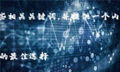 在这里，我将为您准备一