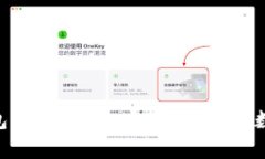 imToken iOS钱包下载指南：安