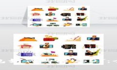 数字钱包如何购买USDT：全