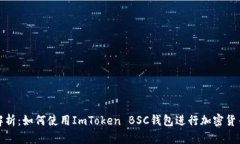 全面解析：如何使用ImTo