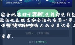 baioti买了比特币哪个好？