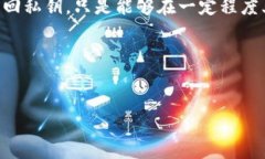 baioti如何找回ImToken钱包的