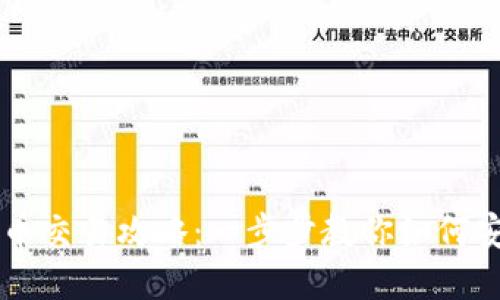番茄钱包比特币交易攻略：一步步教你如何安全买卖比特币