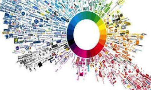 如何取消比特币交易:详解比特币钱包中的取消操作