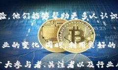   2023 Web3香港嘉年华现场全