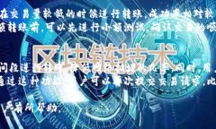   IM钱包以太坊最低转账金