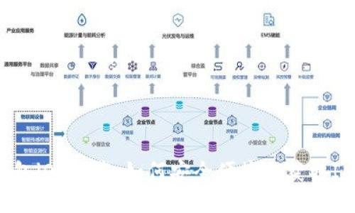 biatiim钱包iOS下载：如何安全便捷地获取IM钱包应用
