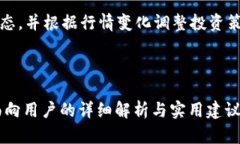   IM钱包资产交易全攻略：