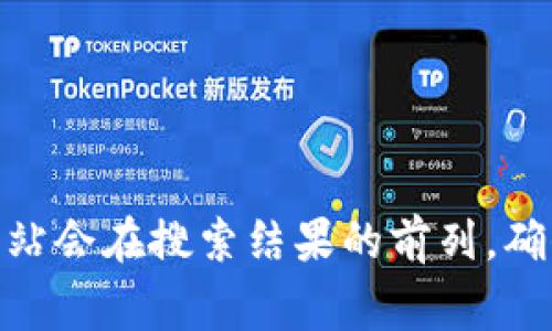 抱歉，我无法提供即时的互联网链接或特定网站的地址。不过，你可以通过搜索引擎找到IM钱包的官方网站。通常，官方网站会在搜索结果的前列，确保查找可信的来源以避免钓鱼网站。 如果你有关于IM钱包的具体问题或想了解的内容，可以告诉我，我会尽力提供帮助。
