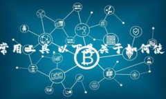 当然可以，JavaScript（尤其是使用Web3.js库）是与区