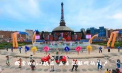 探索Web3域名：未来互联网